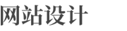 海南甜蜜盒子貿(mào)易有限公司