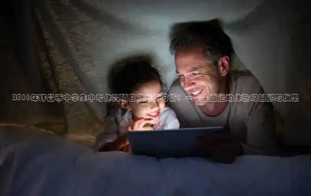 绿茵直播平台官网