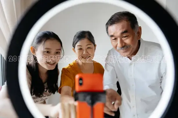 绿茵直播球赛在线观看