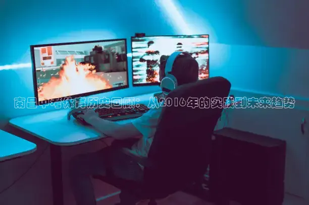 绿茵足球直播在线观看