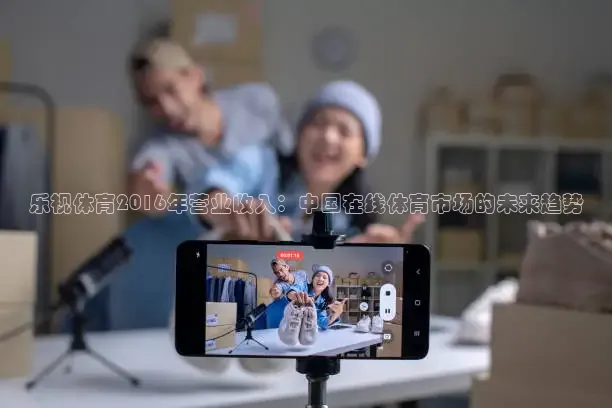 绿茵足球直播